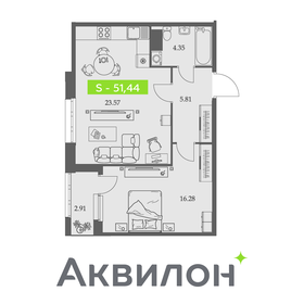 Квартира 51,4 м², 1-комнатная - изображение 1