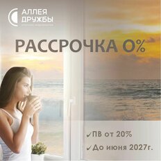 Квартира 30,5 м², студия - изображение 5