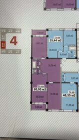 Квартира 81 м², 2-комнатная - изображение 1