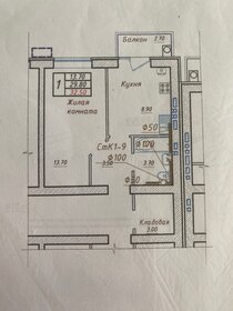 Квартира 29,9 м², 1-комнатная - изображение 1