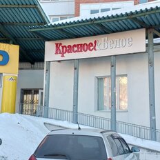 165 м², помещение свободного назначения - изображение 3