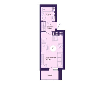 Квартира 24,2 м², студия - изображение 1