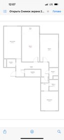 Квартира 108 м², 4-комнатная - изображение 1