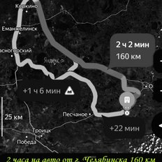 дом + 20,7 сотки, участок - изображение 5