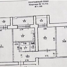 Квартира 74 м², 3-комнатная - изображение 4