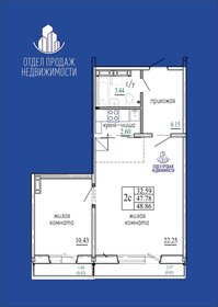 Квартира 50 м², 2-комнатная - изображение 5