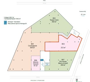 252 м², помещение свободного назначения - изображение 4