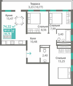 Квартира 66,8 м², 3-комнатная - изображение 1