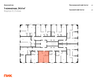 Квартира 34,4 м², 1-комнатная - изображение 2