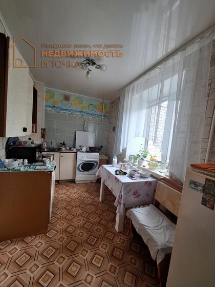 25,2 м², 2-комнатная квартира 1 400 000 ₽ - изображение 39