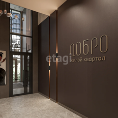 Квартира 68,8 м², 2-комнатная - изображение 4