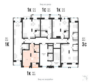 Квартира 40,9 м², 1-комнатная - изображение 2