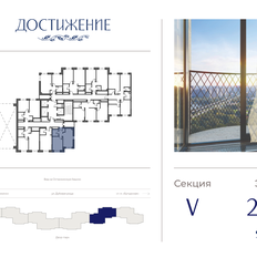 Квартира 37,8 м², 1-комнатная - изображение 2