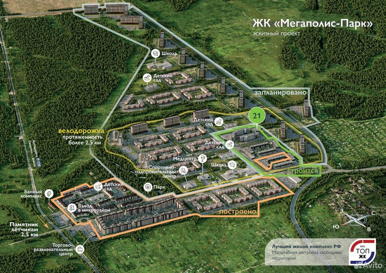 63,3 м², 2-комнатная квартира 5 631 920 ₽ - изображение 84