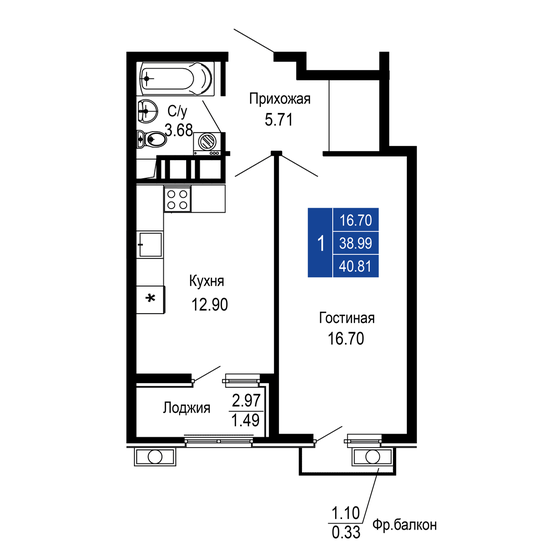 40,8 м², 1-комнатная квартира 8 162 000 ₽ - изображение 29