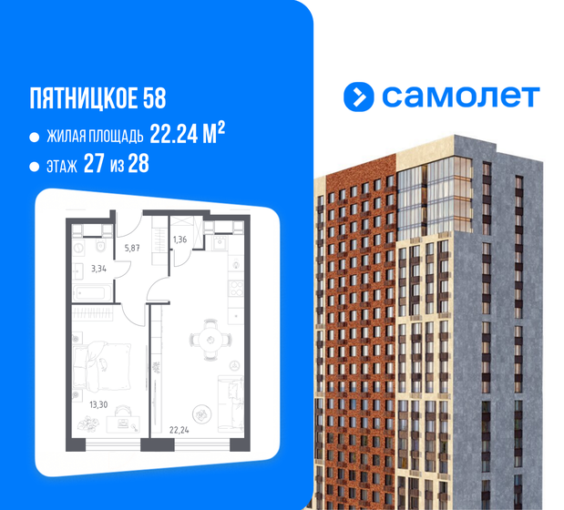 47 м², 2-комнатные апартаменты 23 900 000 ₽ - изображение 120