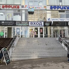 40 м², помещение свободного назначения - изображение 2
