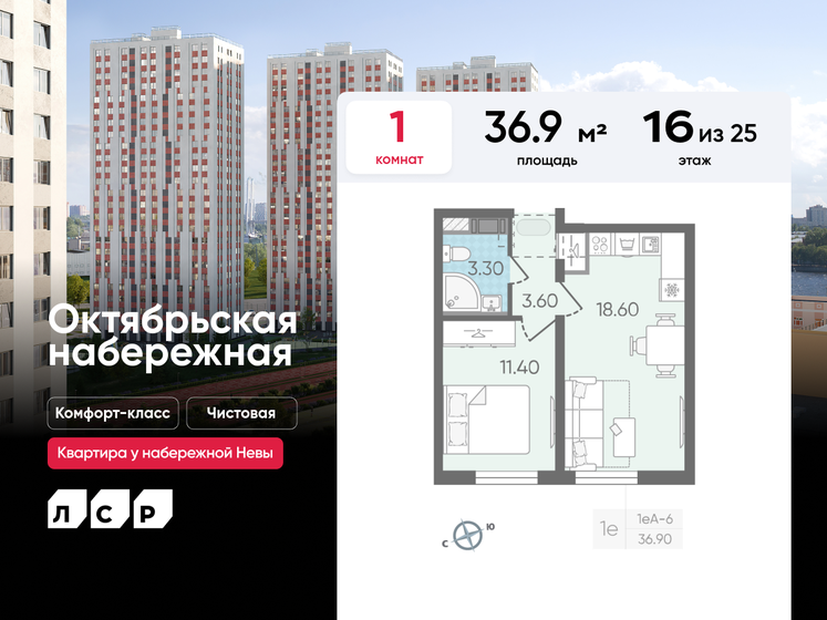 Купить 4-комнатную квартиру рядом с парком в Рязанской области - изображение 1