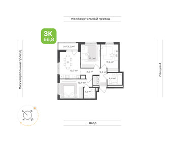 Квартира 66,8 м², 3-комнатная - изображение 1