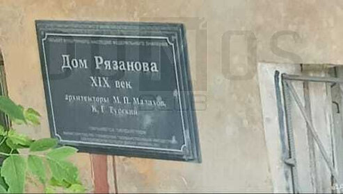 2-комн. кв., Геологическая