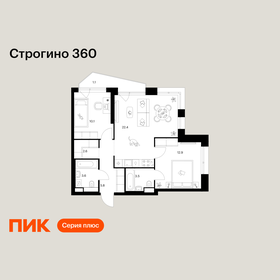 Квартира 62 м², 2-комнатная - изображение 1
