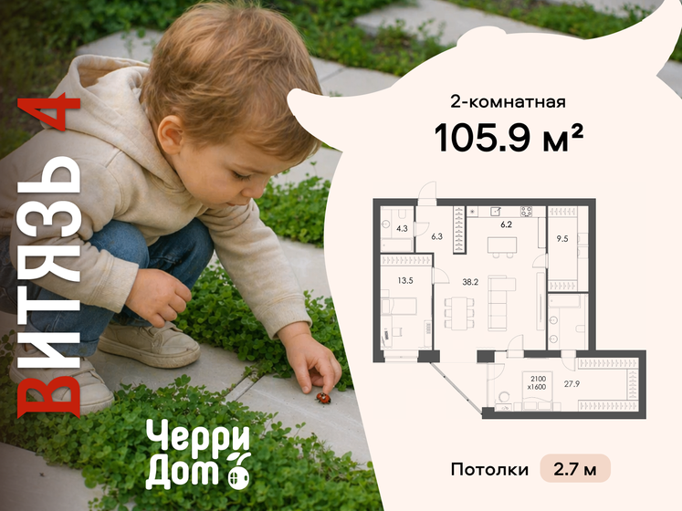 12,5 м², квартира-студия 1 300 000 ₽ - изображение 87