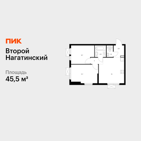 Квартира 45,5 м², 2-комнатная - изображение 1