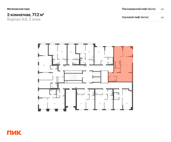 Квартира 77,2 м², 2-комнатная - изображение 2