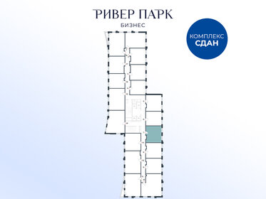 45,4 м², офис - изображение 2
