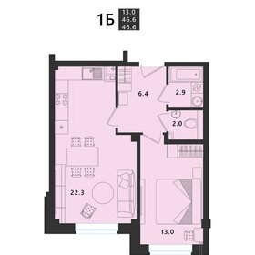 Квартира 47 м², 1-комнатная - изображение 1