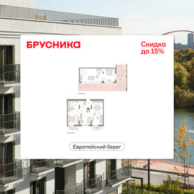 Квартира 152,7 м², 3-комнатная - изображение 1