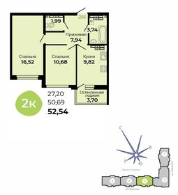 Квартира 52,5 м², 2-комнатная - изображение 1