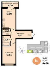 Квартира 44,2 м², 1-комнатная - изображение 1