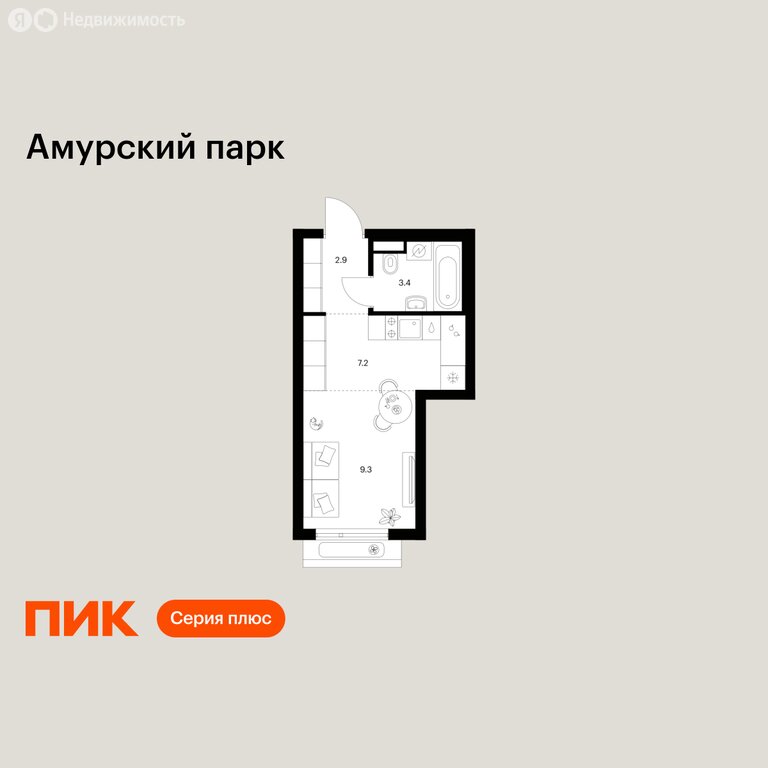 Варианты планировок Амурский парк - планировка 9