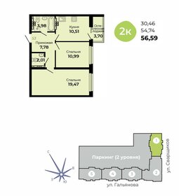 Квартира 56,6 м², 2-комнатная - изображение 1