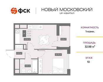 Квартира 33,8 м², 1-комнатная - изображение 1