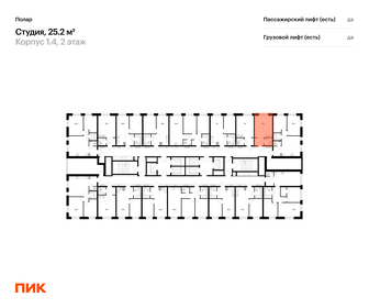 Квартира 25,2 м², студия - изображение 2
