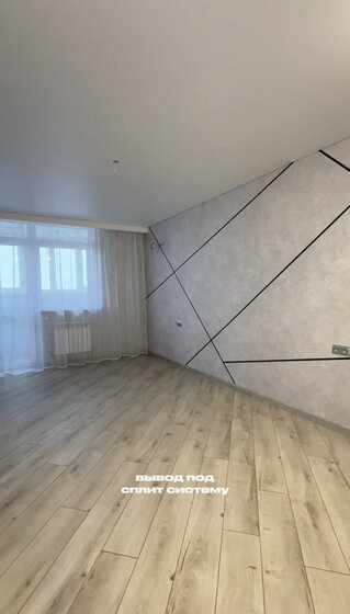 61,3 м², 2-комнатная квартира 6 860 000 ₽ - изображение 51