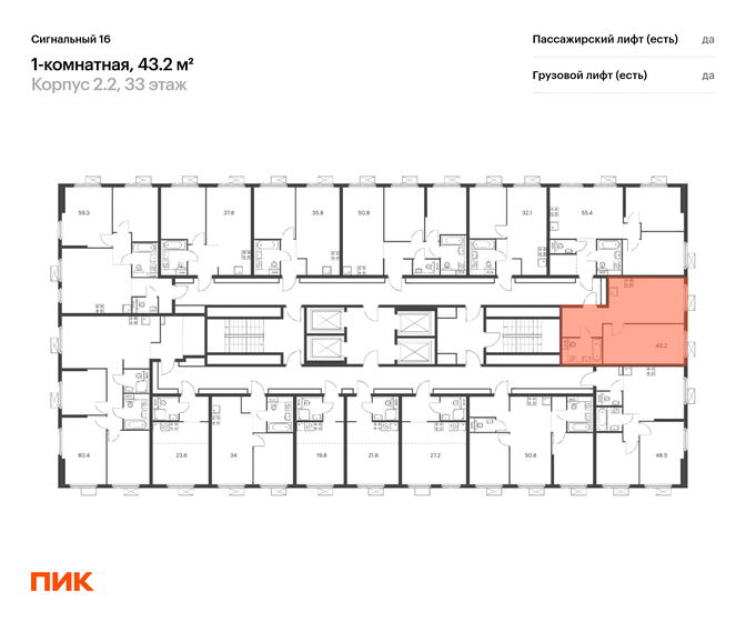 39 м², 1-комнатная квартира 17 500 000 ₽ - изображение 113