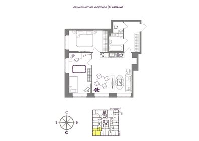 Квартира 63,9 м², 2-комнатная - изображение 1