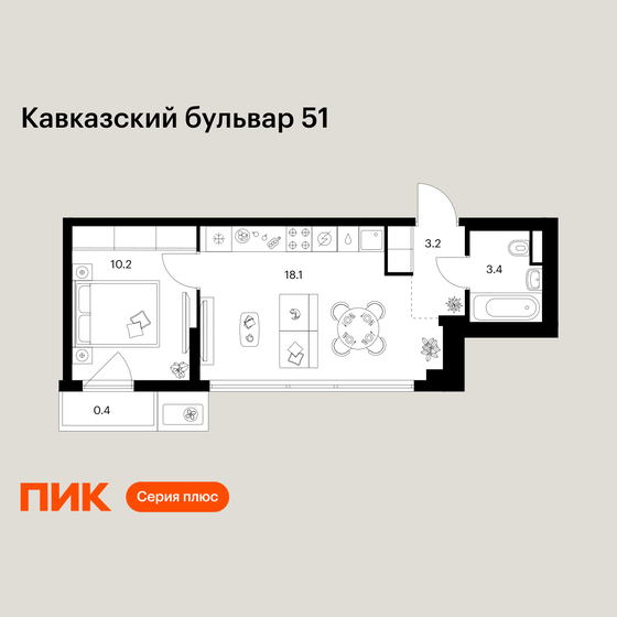 37,3 м², 2-комнатная квартира 13 399 000 ₽ - изображение 89