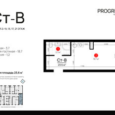 Квартира 23,6 м², студия - изображение 4