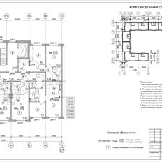 Квартира 19,2 м², студия - изображение 5