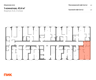 Квартира 43,4 м², 1-комнатная - изображение 2