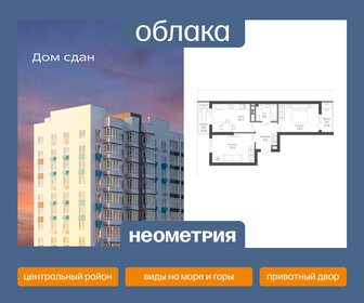 Квартира 50,2 м², 2-комнатная - изображение 1