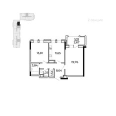 Квартира 66,8 м², 2-комнатная - изображение 2