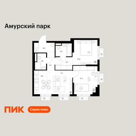 Квартира 54,1 м², 2-комнатная - изображение 1