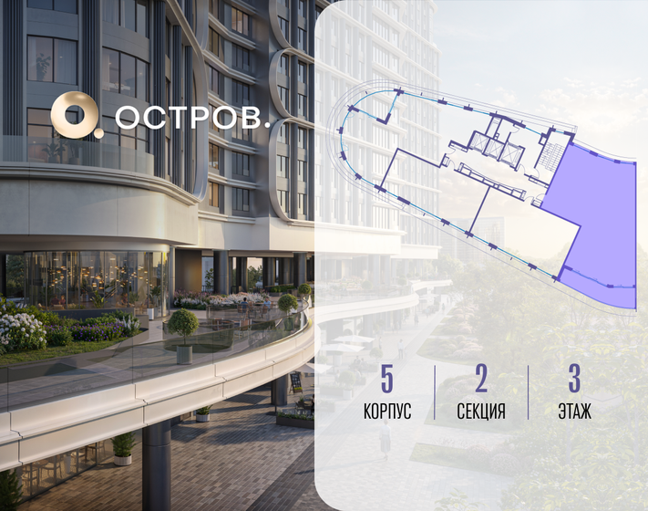 145 м², 4-комнатная квартира 120 000 000 ₽ - изображение 111