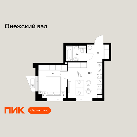 33 м², 1-комнатная квартира 1 500 000 ₽ - изображение 28