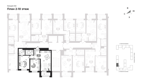 Квартира 64,2 м², 2-комнатная - изображение 2